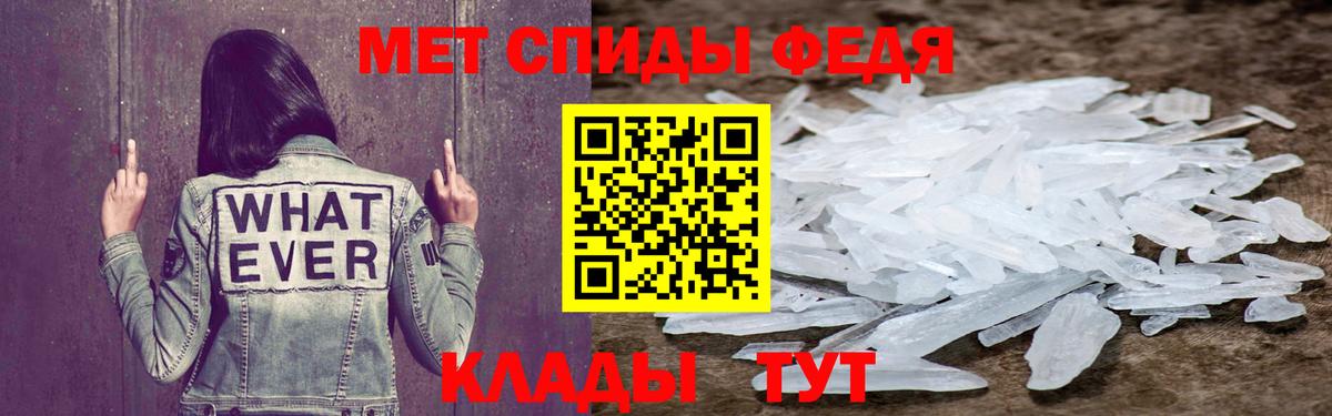 Амфетамин  АМФ VHQ  Вход с VPN  Кропоткин  АМФ 