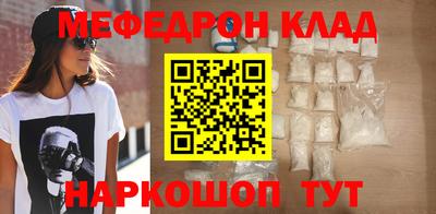 мефедрон мука Бугуруслан