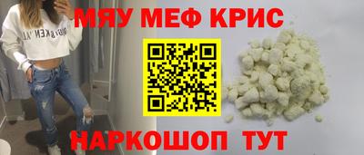 экстази Бузулук