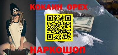мескалин Будённовск