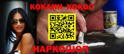 мескалин Будённовск