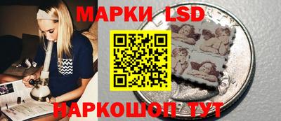 мескалин Будённовск