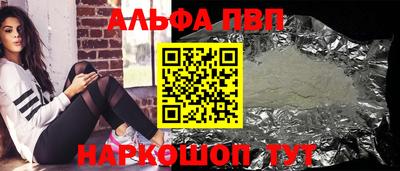 мескалин Будённовск
