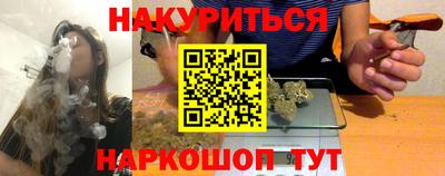 мефедрон мука Бугуруслан