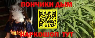 мефедрон мука Бугуруслан