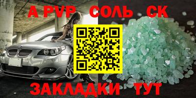 мескалин Будённовск
