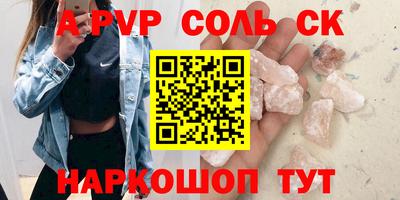 мескалин Будённовск
