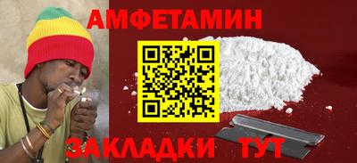 мефедрон мука Бугуруслан