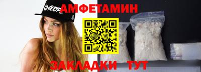 экстази Бузулук