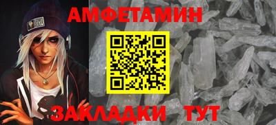 мескалин Будённовск