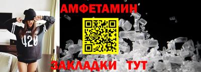 экстази Бузулук