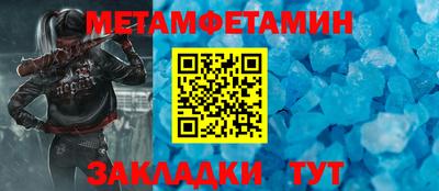 мескалин Будённовск