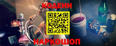 мескалин Будённовск