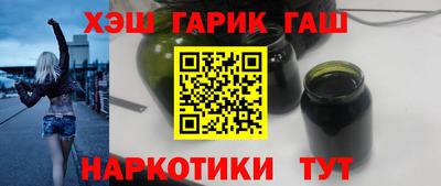 мескалин Будённовск