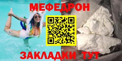 мескалин Будённовск