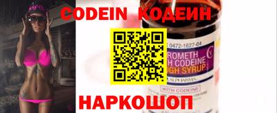 мескалин Будённовск