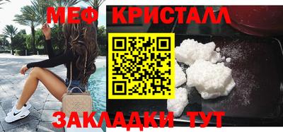 мефедрон мука Бугуруслан