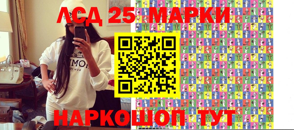 Наркотические марки 1,8мг  Вход с VPN  Наркотические марки 1,8мг  Кропоткин 