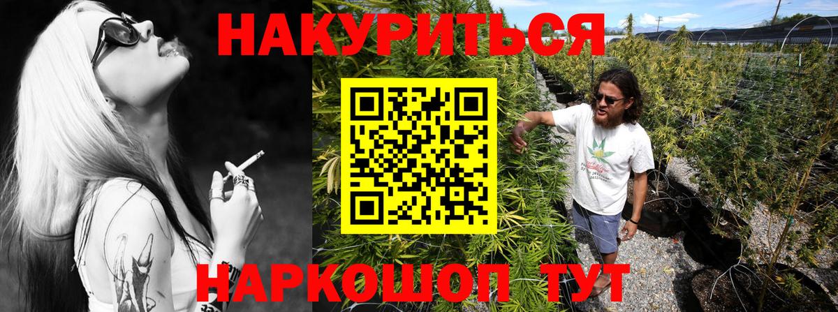 МАРИХУАНА марихуана  МАРИХУАНА Ganja  Бошки Шишки Bruce Banner  Кропоткин  Вход с VPN  МАРИХУАНА Bruce Banner 